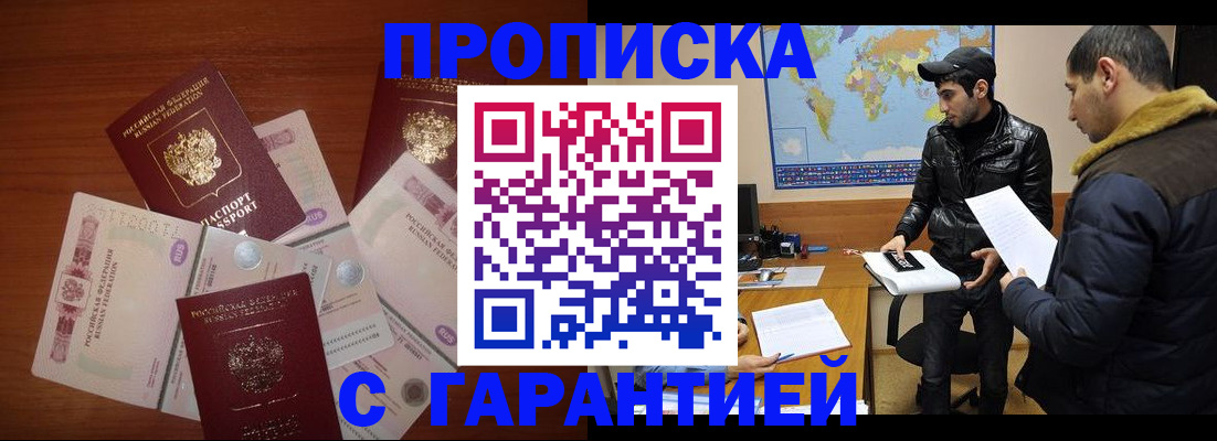 пропишу в квартире в Калужской области