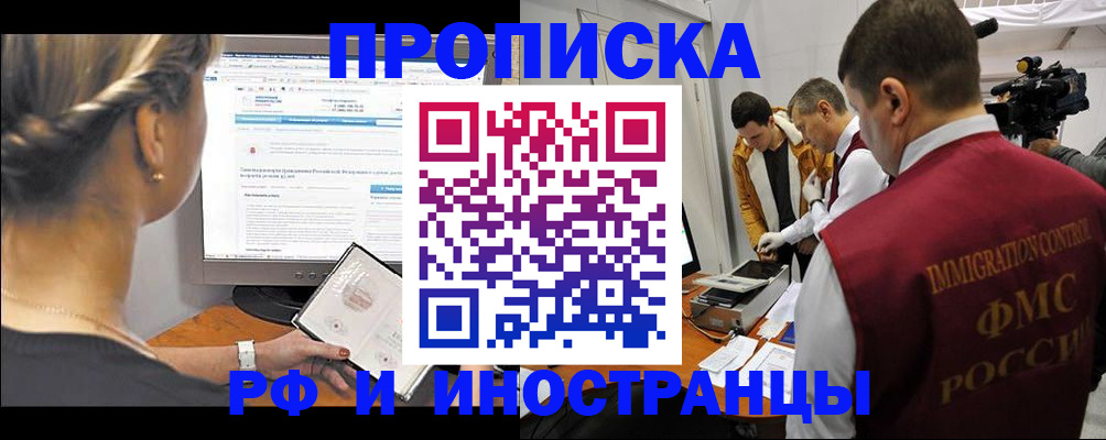 временная регистрация госуслуги в Калужской области
