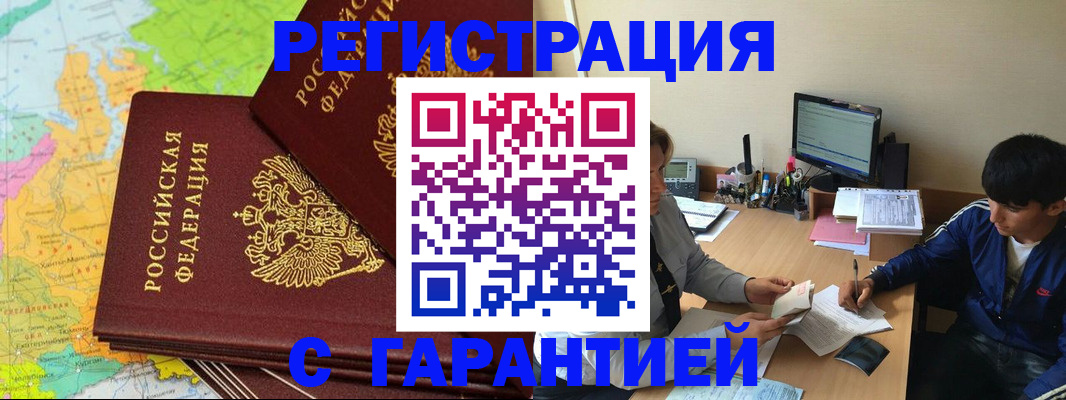 пропишу в квартире в Калужской области