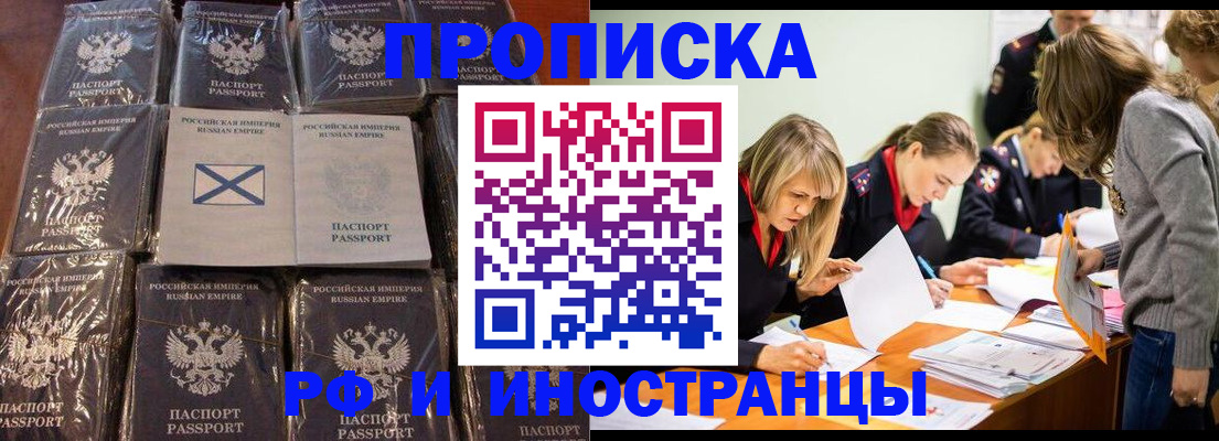 временная регистрация 2025 в Калужской области